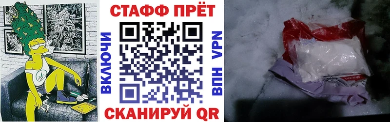 Наркошоп купить Марихуана COCAIN СОЛЬ Меф мяу мяу Верхнеуральск
