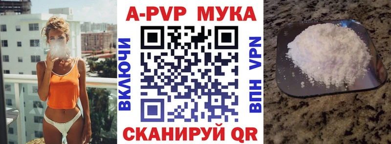 Alpha PVP Соль  Купить  Верхнеуральск 