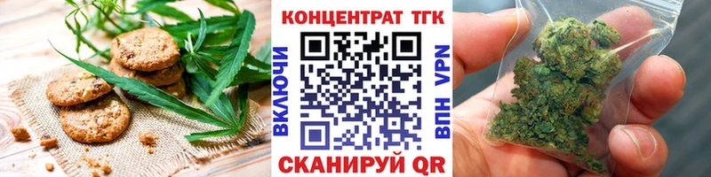 Купить  Верхнеуральск  Canna-Cookies конопля 