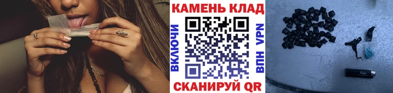 Купить  Верхнеуральск  ГАШИШ Premium 