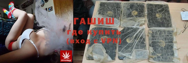 MDMA Premium VHQ Бронницы