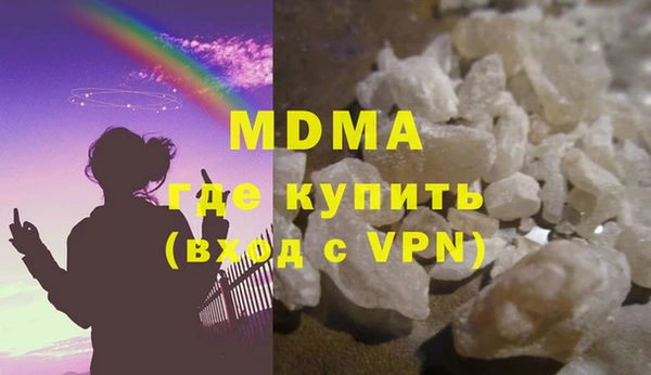 MDMA Premium VHQ Бронницы