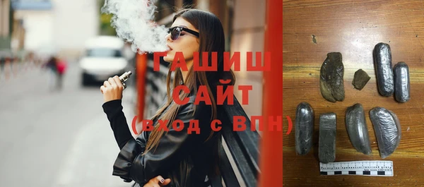 спайс Бородино
