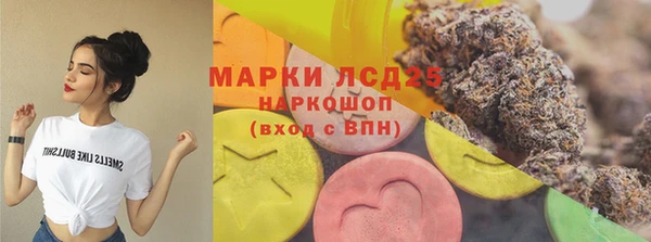 винт Бугульма