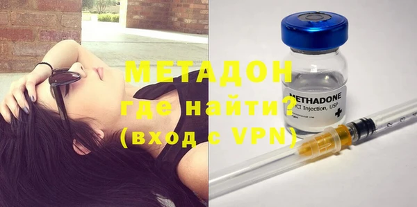 спайс Бородино