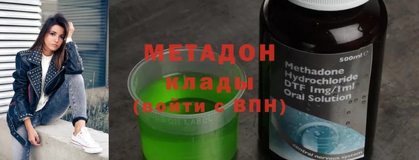 спайс Бородино