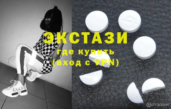MDMA Premium VHQ Бронницы