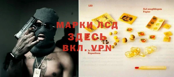 винт Бугульма