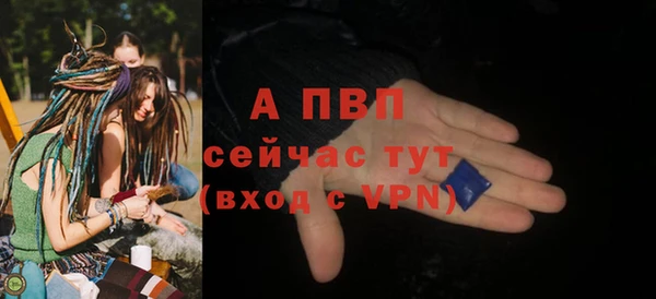 MDMA Premium VHQ Бронницы