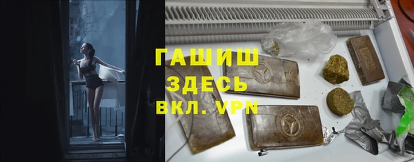 MDMA Premium VHQ Бронницы