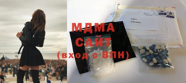 спайс Бородино