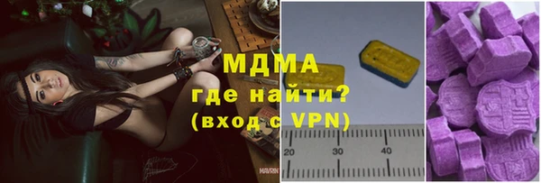 спайс Бородино