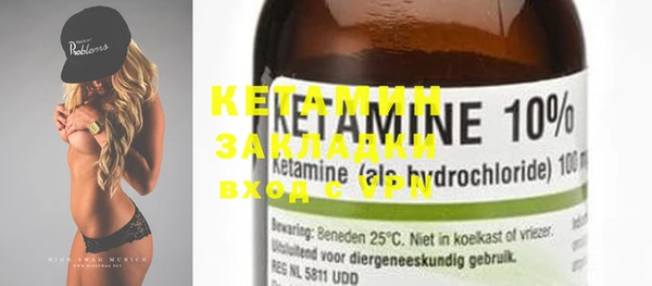 MDMA Premium VHQ Бронницы