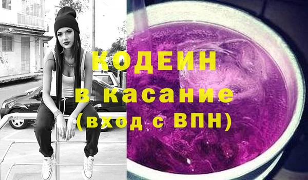 MDMA Premium VHQ Бронницы