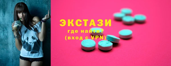 винт Бугульма