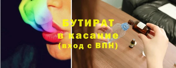 спайс Бородино