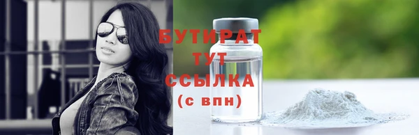 MDMA Premium VHQ Бронницы