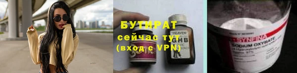MDMA Premium VHQ Бронницы