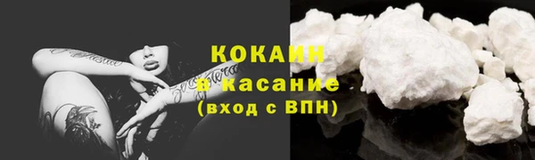 MDMA Premium VHQ Бронницы