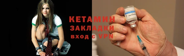 спайс Бородино