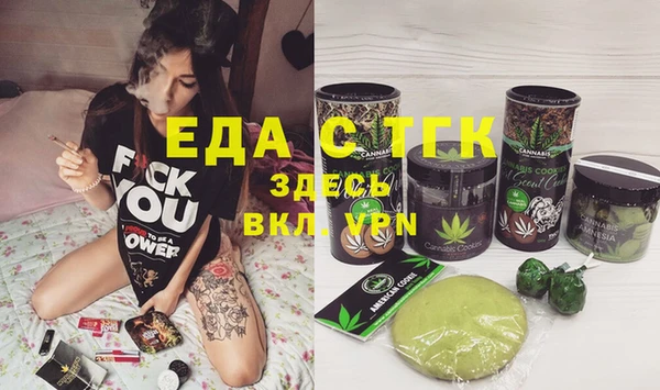 MDMA Premium VHQ Бронницы