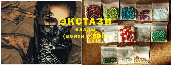 винт Бугульма