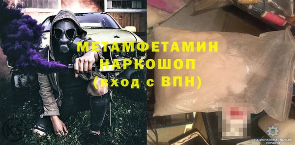 винт Бугульма