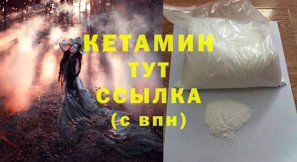 спайс Бородино