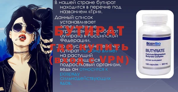 винт Бугульма