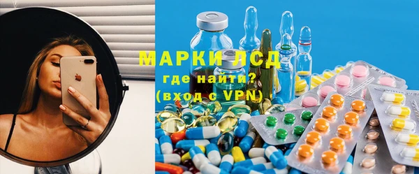 MDMA Premium VHQ Бронницы