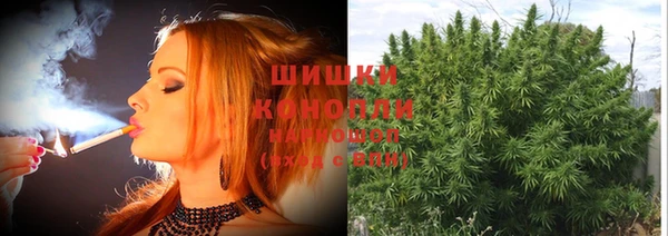 MDMA Premium VHQ Бронницы