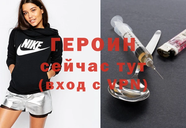 MDMA Premium VHQ Бронницы