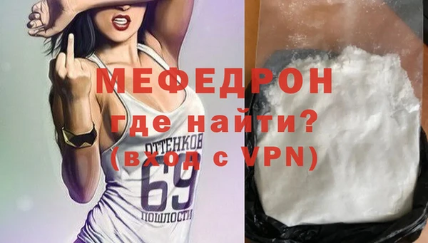 винт Бугульма