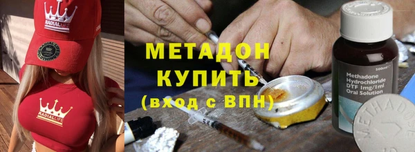 спайс Бородино