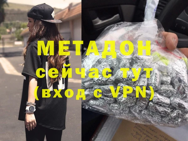 MDMA Premium VHQ Бронницы
