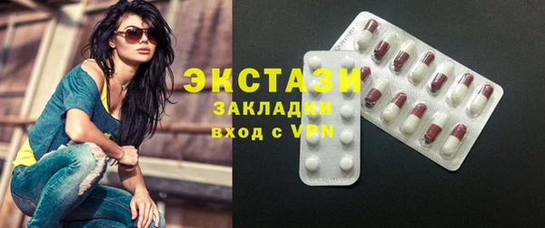 MDMA Premium VHQ Бронницы