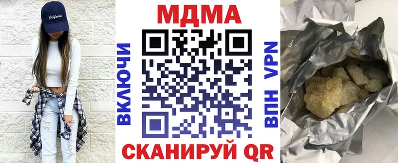 MDMA crystal Верхнеуральск