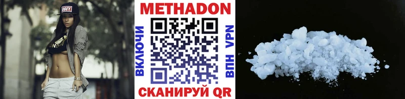 Купить где  Верхнеуральск  Метадон мёд 