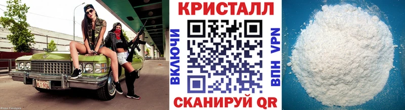 Купить закладки  Верхнеуральск  МЕТАМФЕТАМИН винт 