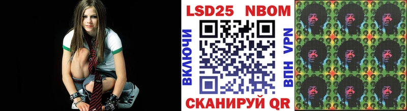 Купить где  Верхнеуральск  Марки NBOMe 1,8мг 