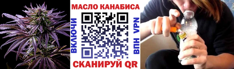 Дистиллят ТГК Wax  Купить  Верхнеуральск 