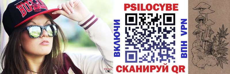 Галлюциногенные грибы GOLDEN TEACHER Купить закладки Верхнеуральск