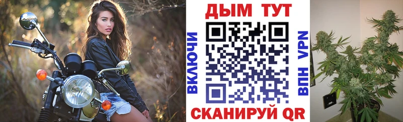 МАРИХУАНА семена Верхнеуральск